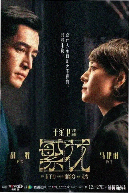 静音舱封面