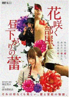 深夜爵士封面